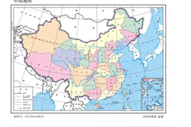 土地管理20个基础概念图片
