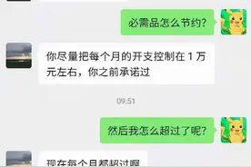 喝粥吃菜的北大父亲，被留学的女儿侮辱网暴，网友：她曾上过热搜图片