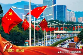 红红红红红！鹏城最美不过“中国红”图片