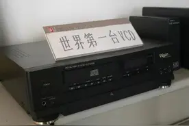 中国VCD为何销声匿迹？芯片大战，原来30年前便有警告图片