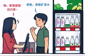 为什么有的矿泉水卖1元，有的卖10元？原来矿泉水也分“真假”图片