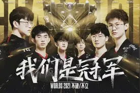EDG夺冠后黄子韬发文热烈庆贺：其实我一直也有个职业梦图片