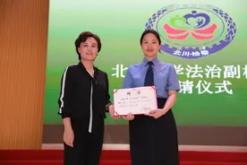 “云朵姐姐”走进北川中学，代理检察长受聘“法治副校长”图片