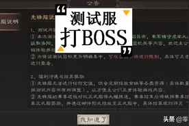 三国志战略版：9赛季主要是PVE打吕布，游戏性有很大的提升图片