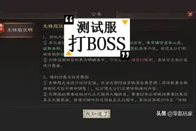 三国志战略版：9赛季主要是PVE打吕布，游戏性有很大的提升图片