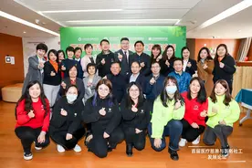 首届医疗慈善与医务社工发展论坛成功举办图片