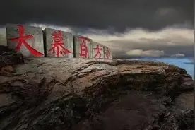 老爷庙水域：二战日军劫掠珍宝无数，运回日本途径此地神秘失踪图片