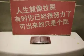 wc文化赏析图片