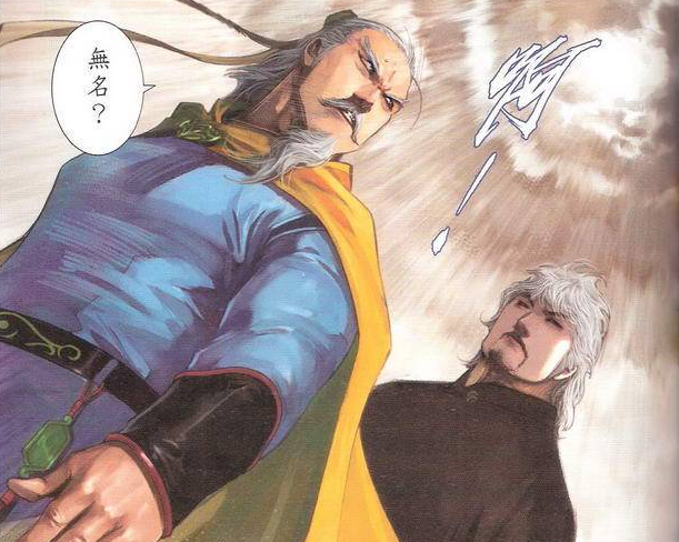 如果不是中毒被废掉武功,绝无神老天皇之流根本不值一提,《风云》第二