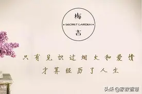 真实倾诉：丈母娘40万想买我150万的房，老婆的决定令我心寒图片