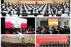 朝着建设陕西一流共青团砥砺奋进——2020年度咸阳职院共青团工作综述图片
