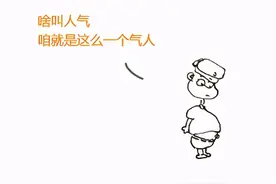 两家门对门怎么办？按太极拳的办法来：半推半就着转图片