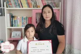 阅读有我 收获在望——内丘新西关小学开展2021暑读评价系列活动图片