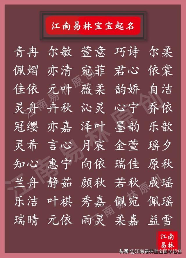 300����ʫ�δ����Ů�����֣�����ǳů����������ų�������