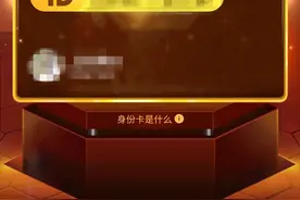 QQ又上线新功能！手慢无图片