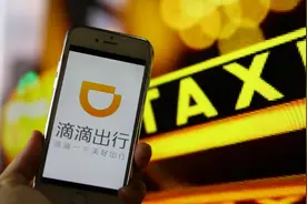 申请“滴滴跑腿”商标，滴滴又在憋什么大招？图片