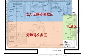 高铁站里的第三卫生间，你听说过吗？图片