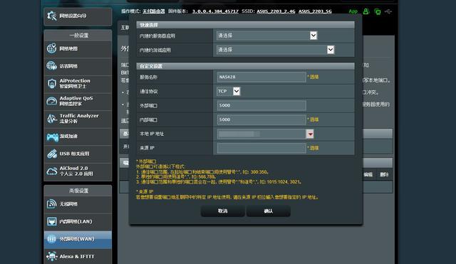 买了威联通NAS不会用？小白看完这篇就明白