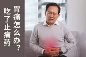 关节痛吃止痛药担心副作用？医生：口服之前外用药了解一下图片