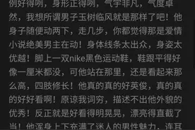 王一博真人到底有多好看？！图片