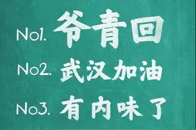 看完B站今年被人发了500万次的弹幕，爷的青春结束了图片