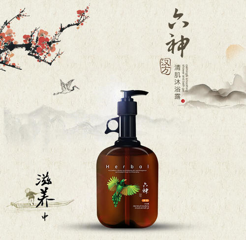 平民姐妹们：赢在2020的起跑线，盘点6款相见恨晚的国货沐浴露！