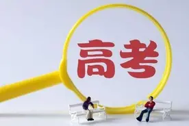 7月9日起，三种方式可查录取状态图片