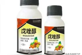 网购农药，有2种类型大家可以放心购买，2种类型不建议大家网购图片
