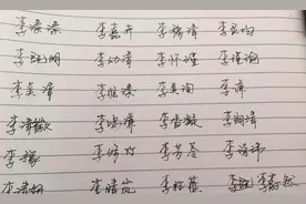 小学生因名字88笔，在考场上焦急大哭，监考老师看完也眼花缭乱图片
