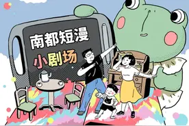 复课第一天，家长激动成表情包......图片