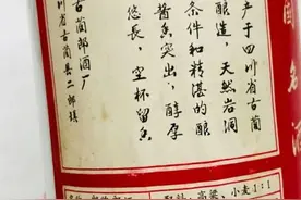 九十年代铁盖郎酒总结(一)--91，92，93，图片