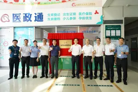 龙华区“医政通”服务在辖区所有公立医院实现全覆盖图片