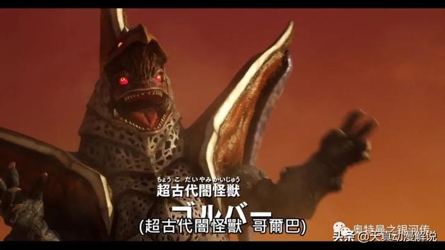 特利迦奥特曼01集｜光的继承者