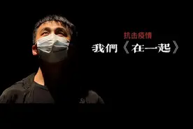 同心战“疫” “艺”不容辞――兰州市戏剧舞蹈家协会抗疫舞蹈影像作品《在一起》图片