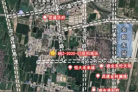 重磅！@安阳市人  安阳国泰以2.0197亿元拿下安东新区62.644亩土地图片