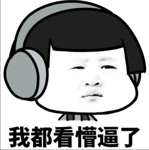 最近丁丁老痒痒的是怎么回事？