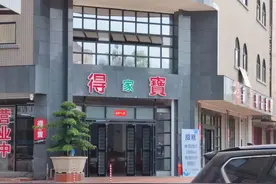 千万女富豪离奇失踪12年，原因成谜！丈夫申请宣告其死亡后，兄姐仍不懈寻找图片