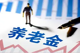 机关事业单位养老金和职业年金补发，教师待遇持续提高凸显荣誉感图片