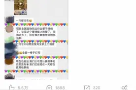 金毛犬Siri托运后死亡续：涉事公司赔偿其主人3.5万元图片