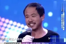 收废品大叔跳舞被当成神经病一段表演结束全场评委都被惊艳图片