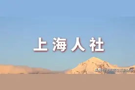 上海积分落户中的社保数据怎么理解和提供？图片