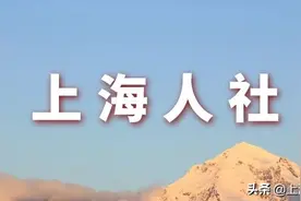 上海积分落户中的社保数据怎么理解和提供？图片