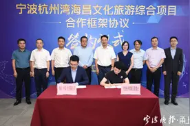 又一大文旅项目落户宁波！海洋公园、休闲度假……今后要成打卡地图片