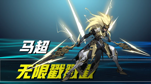 王者荣耀：峡谷十大无限连招，露娜退居二线，马超无限连难度最大