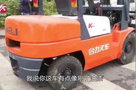 4折出售2019年出厂二手叉车，男子买回一查竟是假牌事故车视频封面