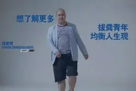 暴走大事件回归：唐马儒当年赔的不是20万而是40万？图片