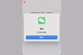 微信史诗级更新来袭！几个新功能真的爱了图片