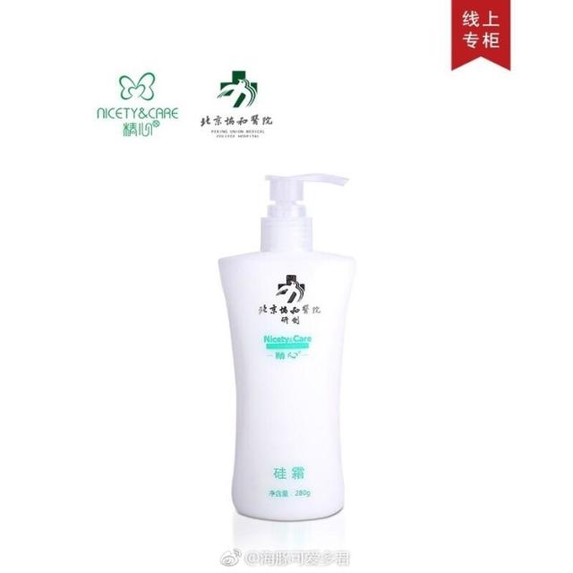 毛周角化症用郁美净儿童霜