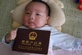 爸爸给孩子取名“宇凡”，护士手误多添一笔，妈妈却叫好：不改了图片