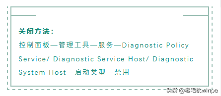 「教程」Win 10安装后必做的优化，解决磁盘占用问题